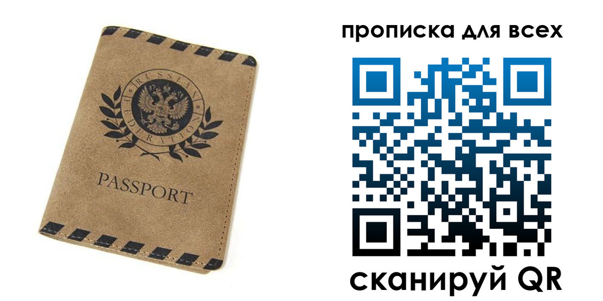 найти адрес прописки в Междуреченске