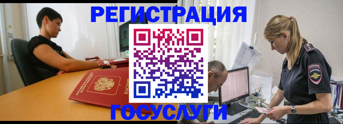 найти адрес прописки в Междуреченске