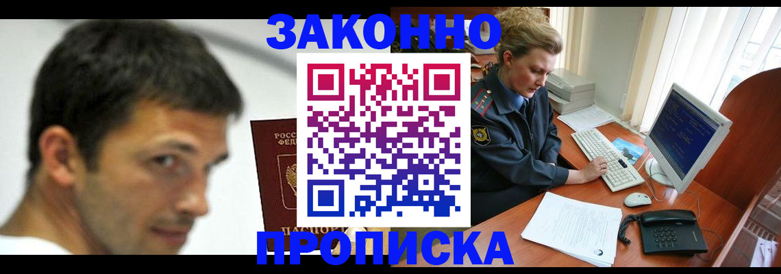 регистрация для школы в Междуреченске