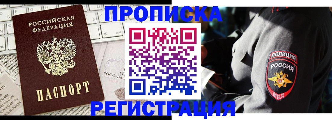регистрация для школы в Междуреченске